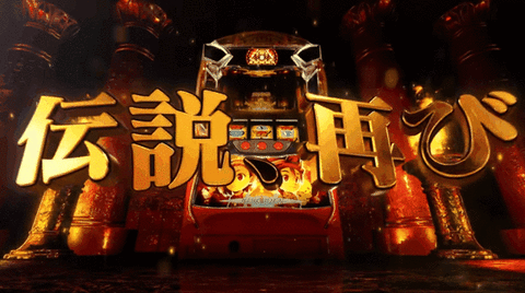 茨木ピンキー | P-WORLD