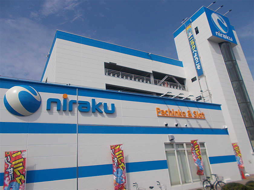 ニラク 上北台店 | P-WORLD