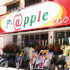 ピーアップル小台店