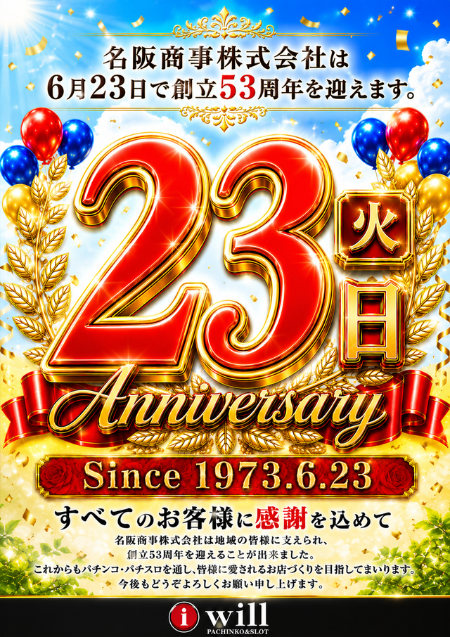 6.23��ǯ