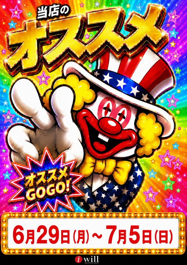 062205gogo