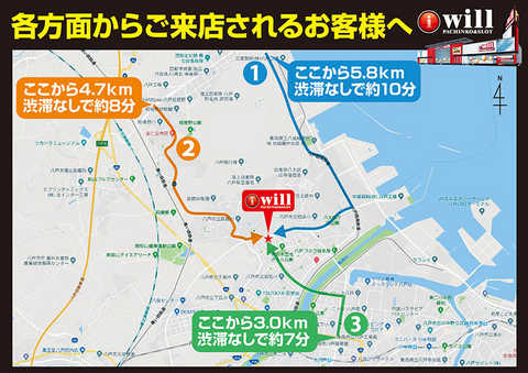 アイ ウィル河原木店