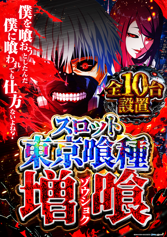 �������&nbsp;���止