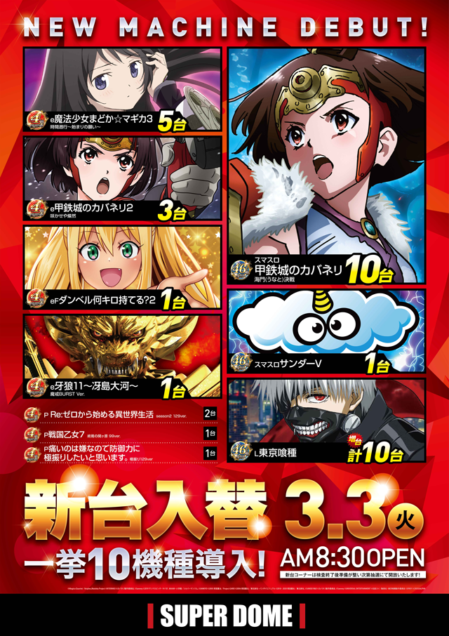 0303��������