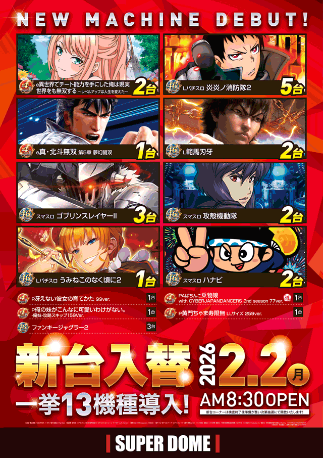 0202��������