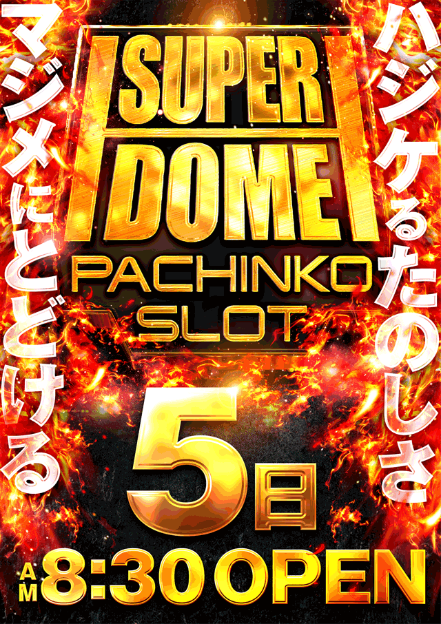 5���ݥ�����