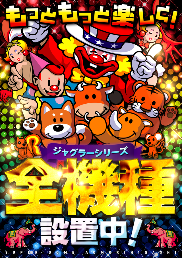 ���㥰�顼������