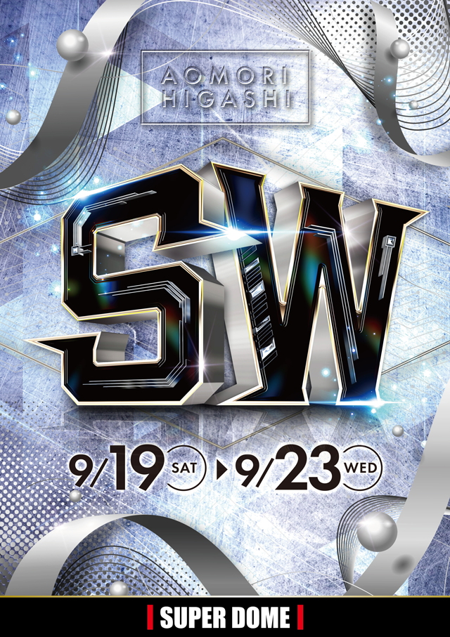 SW