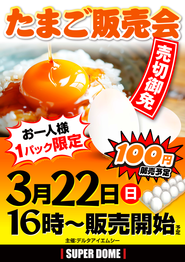 0322���ޤ������