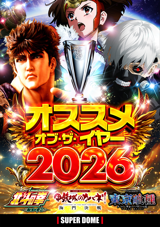2026�����å�