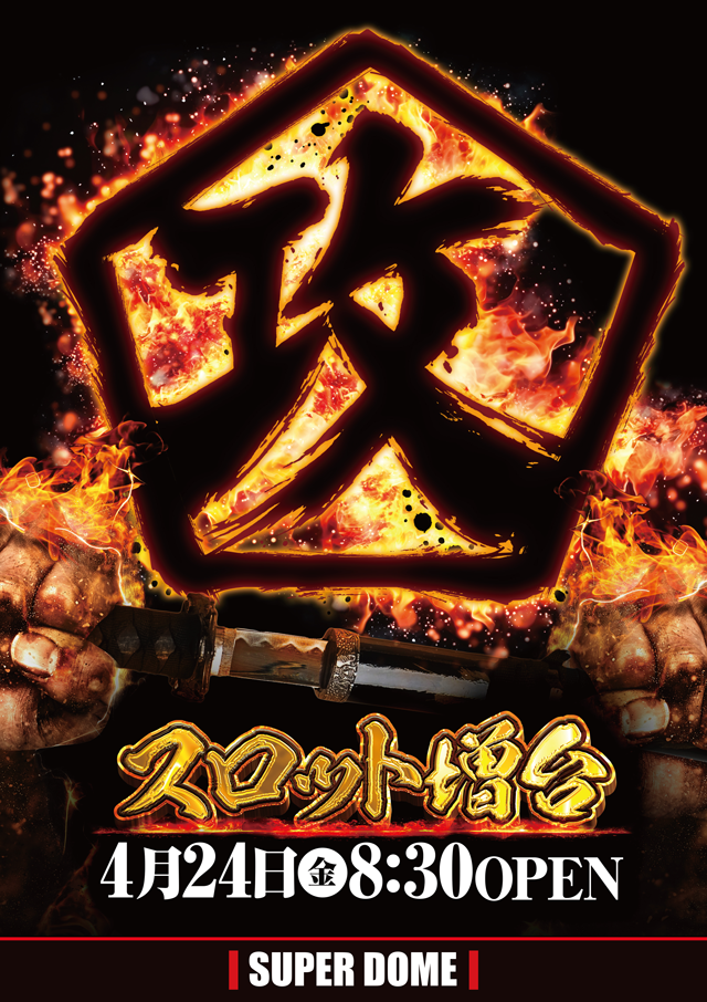 �� -�����å�����-