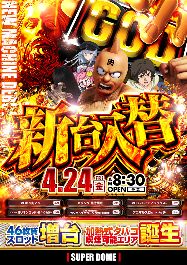 0424��������