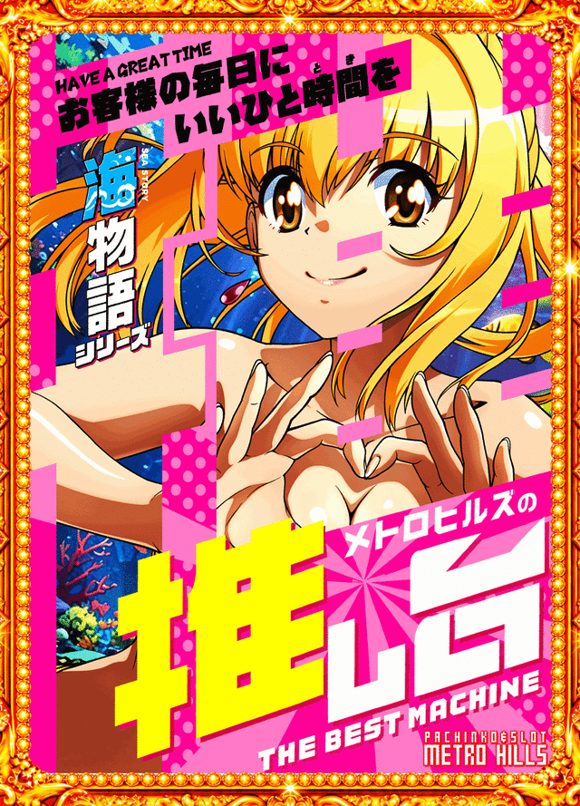 推しgif水曜上