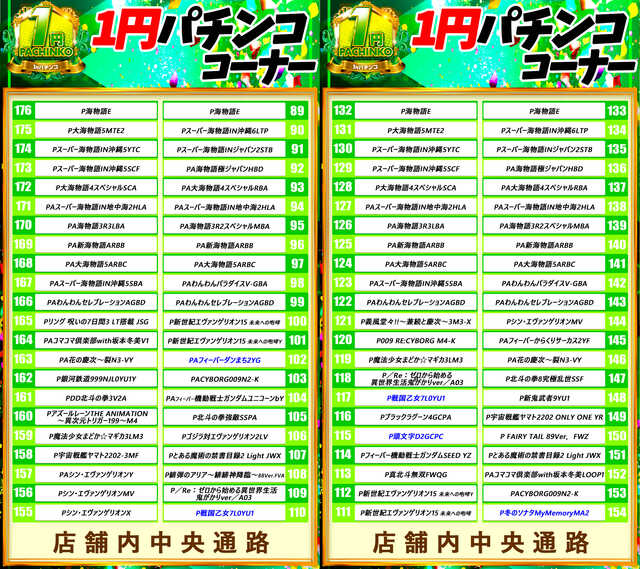 5.11②