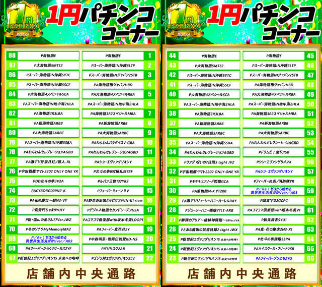 5.11①
