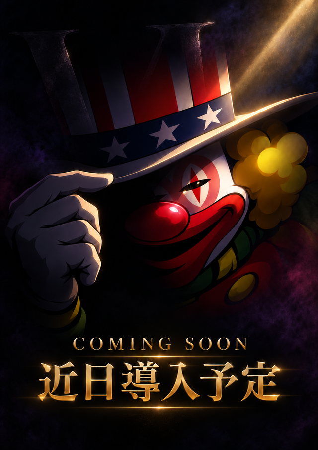 近日JG