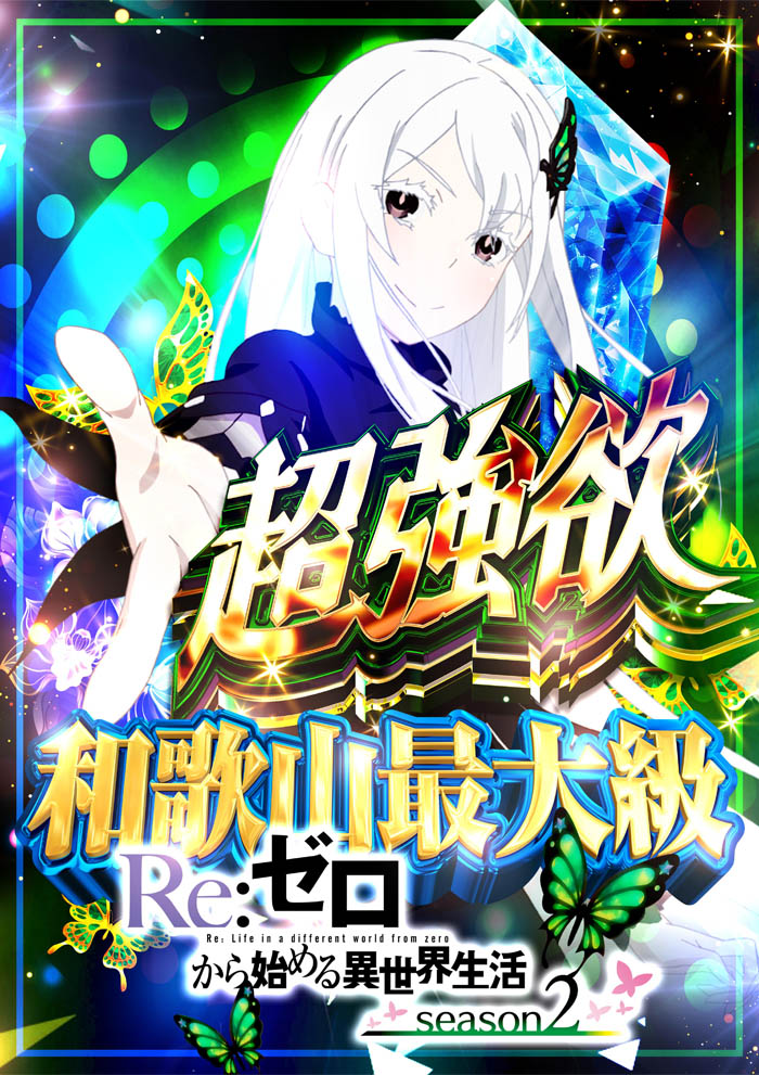 ꥼ䤷ʤ