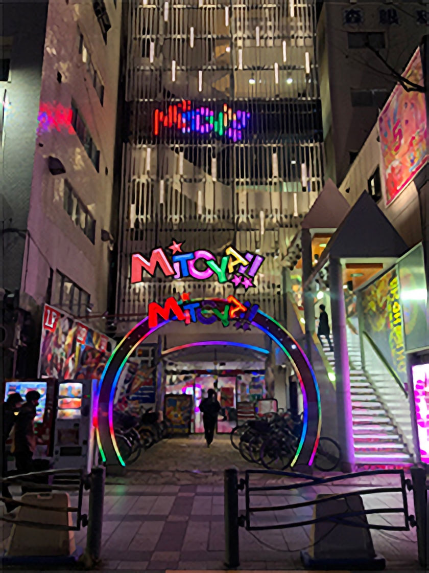 みとや錦糸町北口店 | P-WORLD