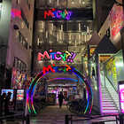 みとや錦糸町北口店