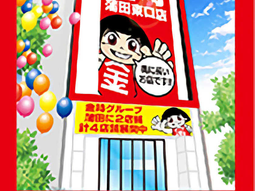 金時蒲田東口店 | P-WORLD