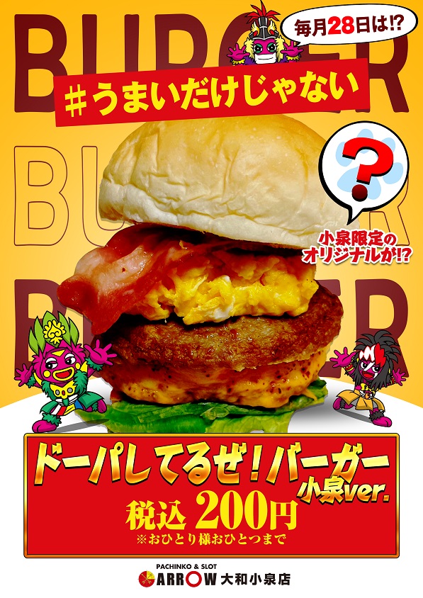 28&nbsp;�ɡ��ѥС�����