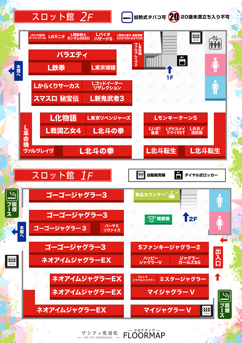 1-7�����åȴۥե����ޥå�