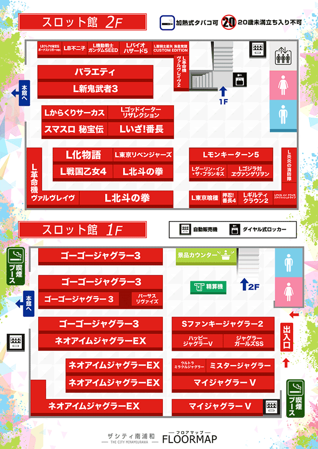 12-24�����åȴۥե����ޥå�