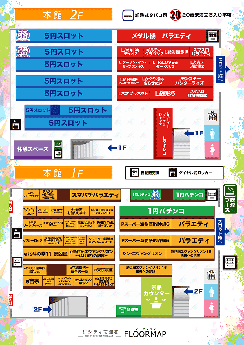 2-4�ܴۥե����ޥå�