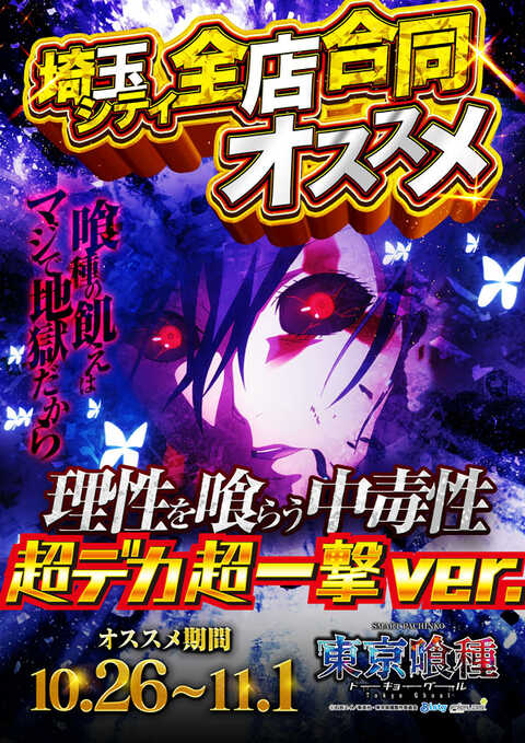 パチスロ コードギアス 反逆のルルーシュ/復活のルルーシュ簡易 