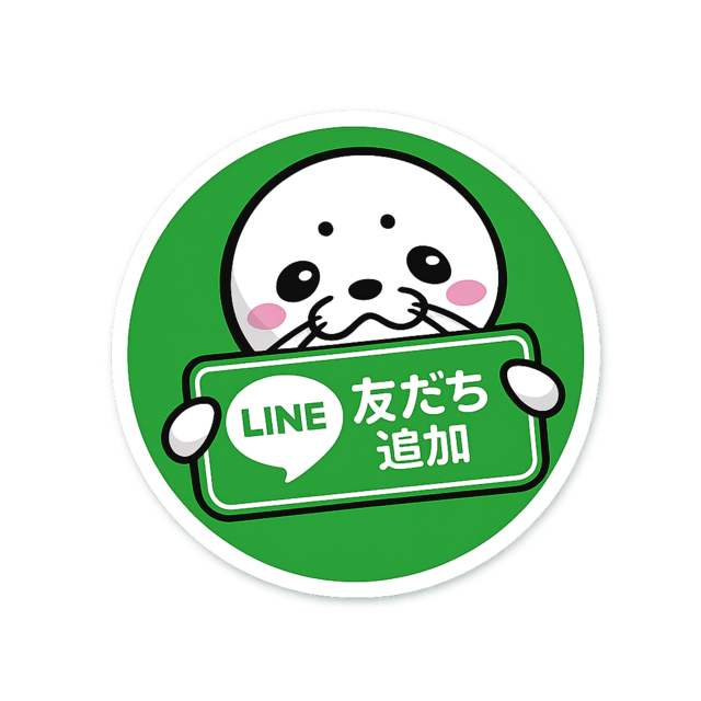 LINE
