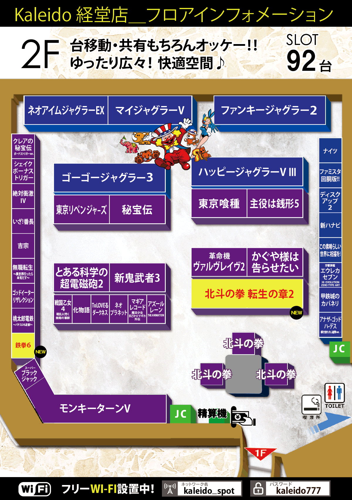 1/5(��)_S�ե����ޥå�