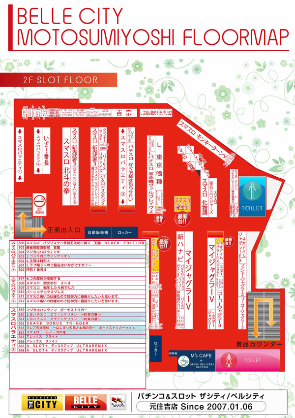 12-22�����åȡ��ե����ޥåס�