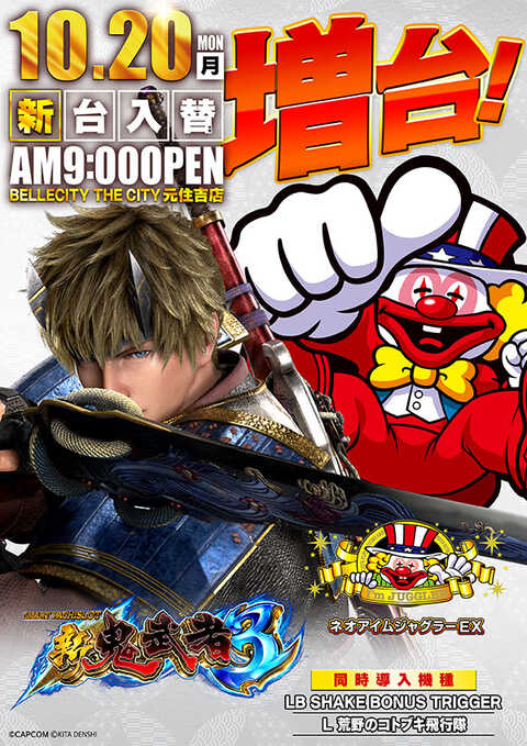 カラフルパチンコ hq720.jpg?sqp=-