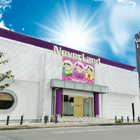 ネバーランド沼館