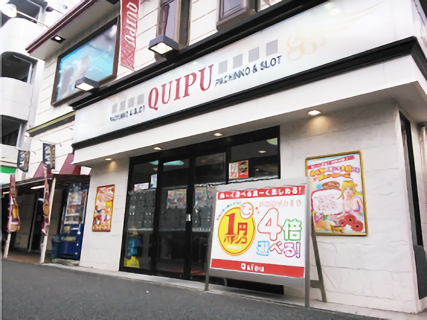 くいーぷ東戸塚店 | P-WORLD