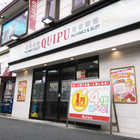 くいーぷ東戸塚店