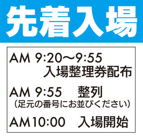 Hinode 大野城店