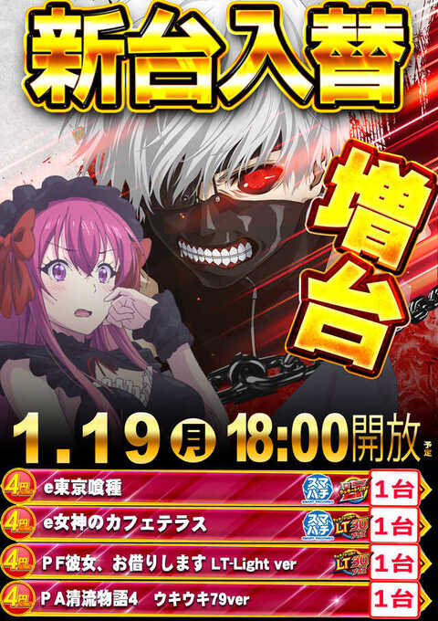 DAMZ柿崎 | P-WORLD