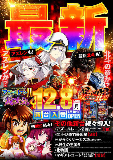 国際センター | P-WORLD