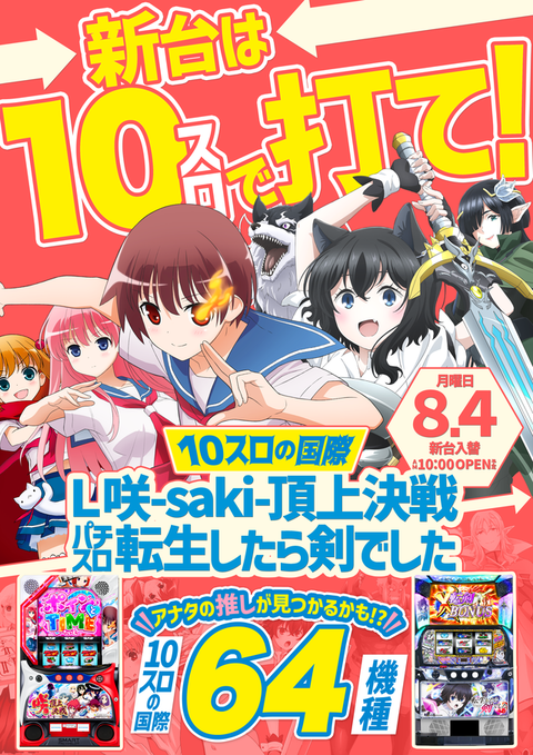 CD 頂ユーロベスト　DJよっしー　サンプラザ中野　CD  パチンコ　スロット CD 頂ユーロベスト DJよっしー サンプラザ中野 CD パチンコ スロット
