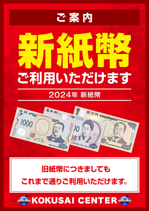 CD 頂ユーロベスト　DJよっしー　サンプラザ中野　CD  パチンコ　スロット CD 頂ユーロベスト DJよっしー サンプラザ中野 CD パチンコ スロット