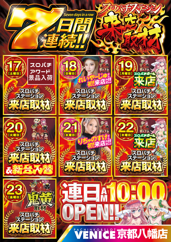 1.17�������塼��