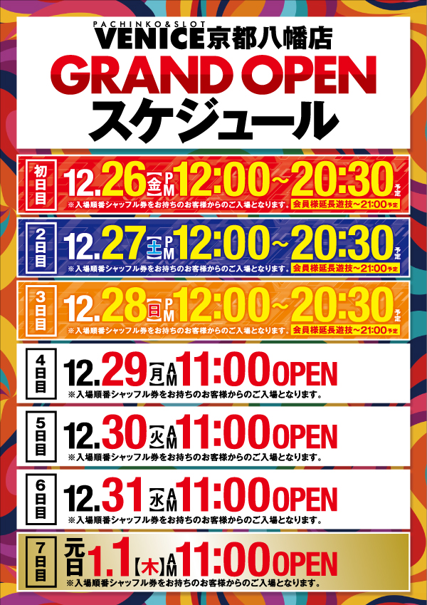 GO�������塼��