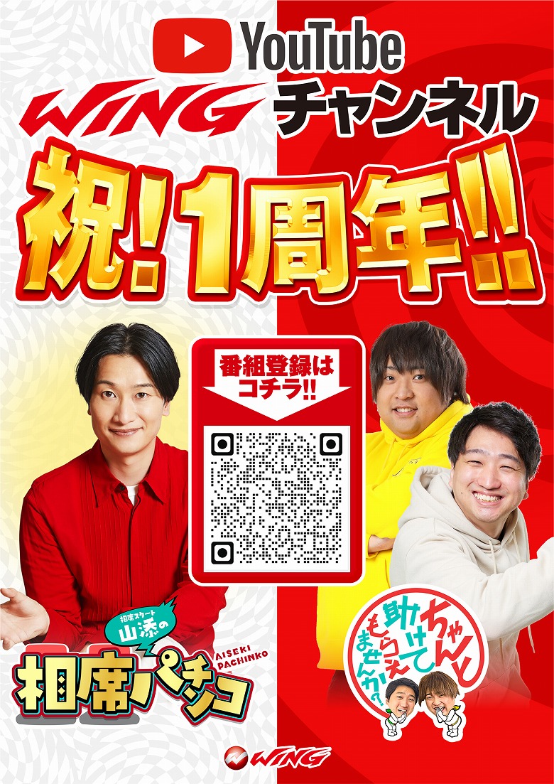 マイジャグオススメ