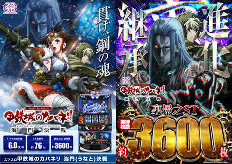 123東大阪店 | P-WORLD