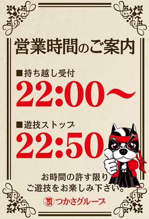 つかさページ コトブキヤ ヘブンバーンズレッド 東城つかさ フィギュア 立体視