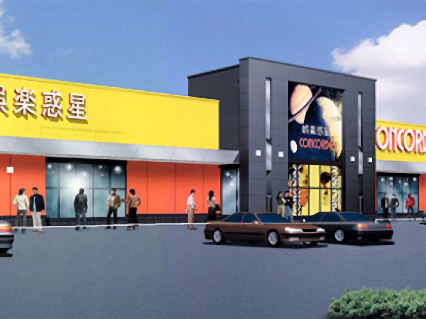 コンコルド島田六合店 | P-WORLD