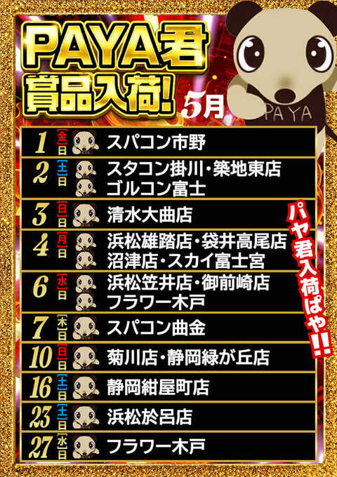 つなたろ　他の方のご購入はお控えください おはようございます