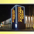 キコーナタウン川西多田院店