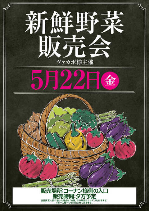 出玉王田無店 | P-WORLD